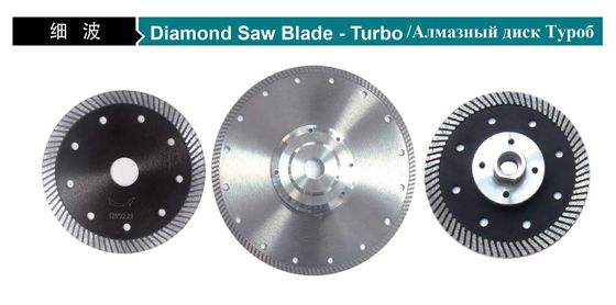 105mm 115mm حجر الماس بليد توربو حافة الماس بليد القطع الرطب